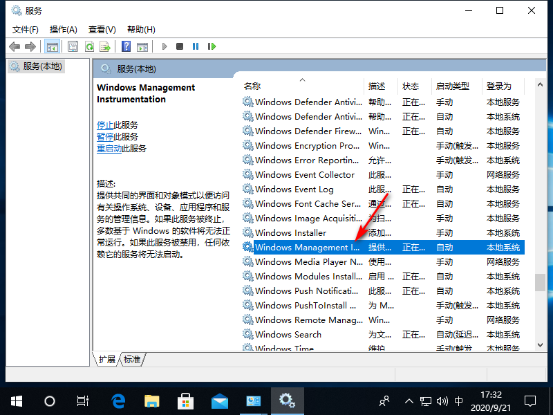 Win10專業(yè)版系統(tǒng)如何解決處理器和內(nèi)存顯示不可用？