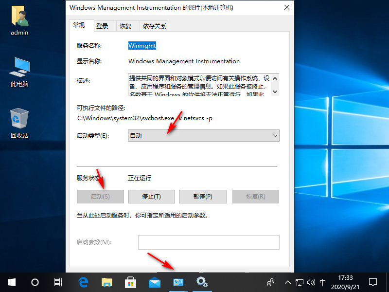 Win10專業(yè)版系統(tǒng)如何解決處理器和內(nèi)存顯示不可用？