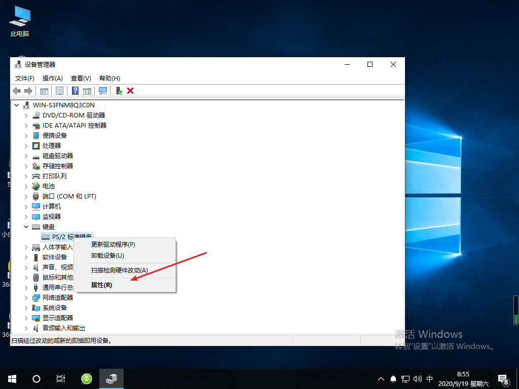 Win10專業(yè)版輸入文字就死機(jī)怎么回事?