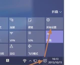Win10筆記本怎么才能盒蓋不熄屏？筆記本合蓋不熄屏怎么設置