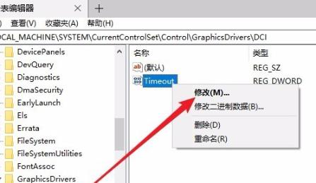 Win10專業版進入后頻閃怎么辦？Win10登錄后閃屏解決方法