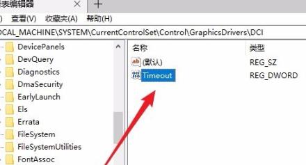 Win10專業版進入后頻閃怎么辦？Win10登錄后閃屏解決方法