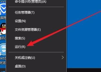 Win10專業版進入后頻閃怎么辦？Win10登錄后閃屏解決方法