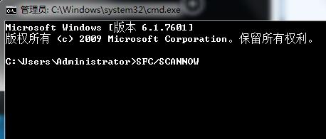 Win7旗艦版系統錯誤代碼10107的解決方法