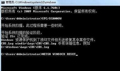 Win7旗艦版系統錯誤代碼10107的解決方法