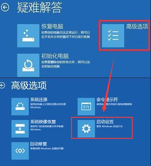 Win10專業版啟動出現藍屏代碼0xc0000428怎么修復?