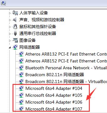 Win10專業(yè)版網(wǎng)絡(luò)訪問錯誤代碼0x800704cf怎么修復(fù)?
