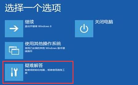 Win10專業版啟動出現藍屏代碼0xc0000428怎么修復?