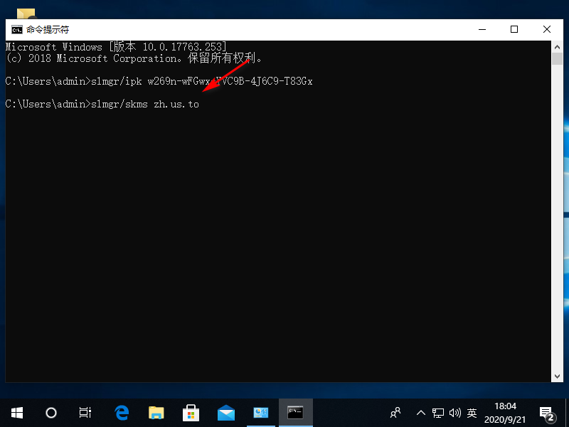 Win10專業版激活密鑰過期怎么處理？