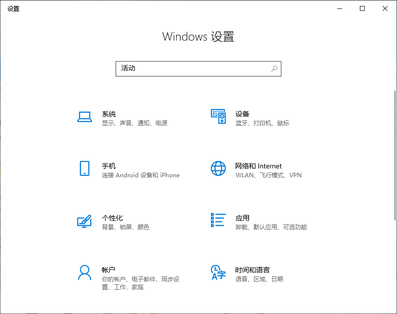 Win10專業(yè)版電腦怎么清除使用記錄？