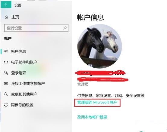Win10專業版安全模式初始密碼忘記了怎么辦？