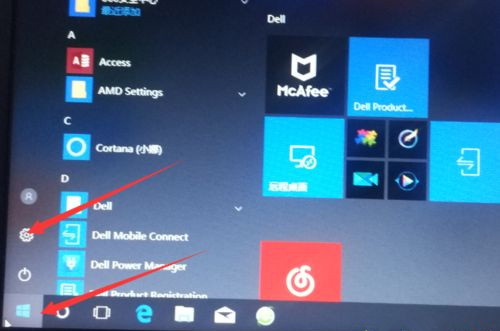 Win10專業(yè)版怎么給硬盤加密?硬盤加密要如何解除?