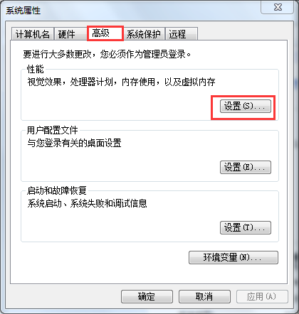 Win7旗艦版提示com surrogate已停止工作如何解決？
