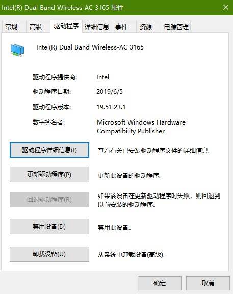 Windows10升級(jí)到2004版本后無(wú)法連接網(wǎng)絡(luò)怎么解決？