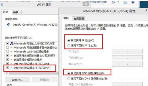 Win8沒有無線網(wǎng)絡(luò)無法連接怎么解決？
