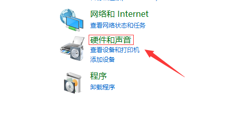 Win10專業版麥克風不工作怎么辦？