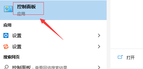 Win10專業版麥克風不工作怎么辦？