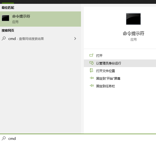 Windows10升級(jí)到2004版本后無(wú)法連接網(wǎng)絡(luò)怎么解決？