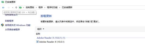 Windows10升級(jí)到2004版本后無(wú)法連接網(wǎng)絡(luò)怎么解決？