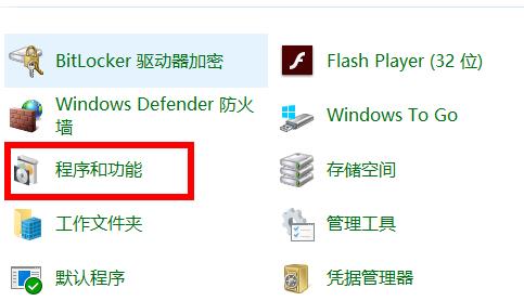 Win10電腦安裝不上.net frame work3.5怎么辦?