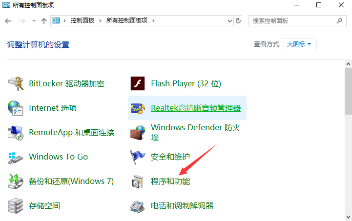 Win10專業(yè)版系統(tǒng)如何開啟沙盒功能?