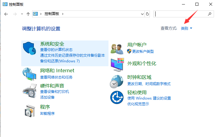 Win10專業(yè)版系統(tǒng)如何開啟沙盒功能?