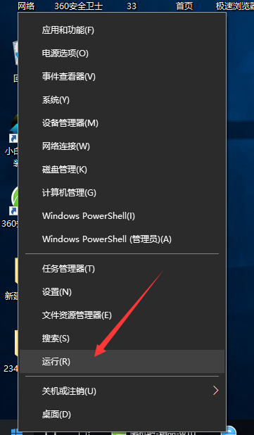 Win10專業版怎么把網速調到最快?