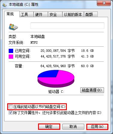 Win10專業(yè)版搜索更新錯誤代碼80070005怎么解決?