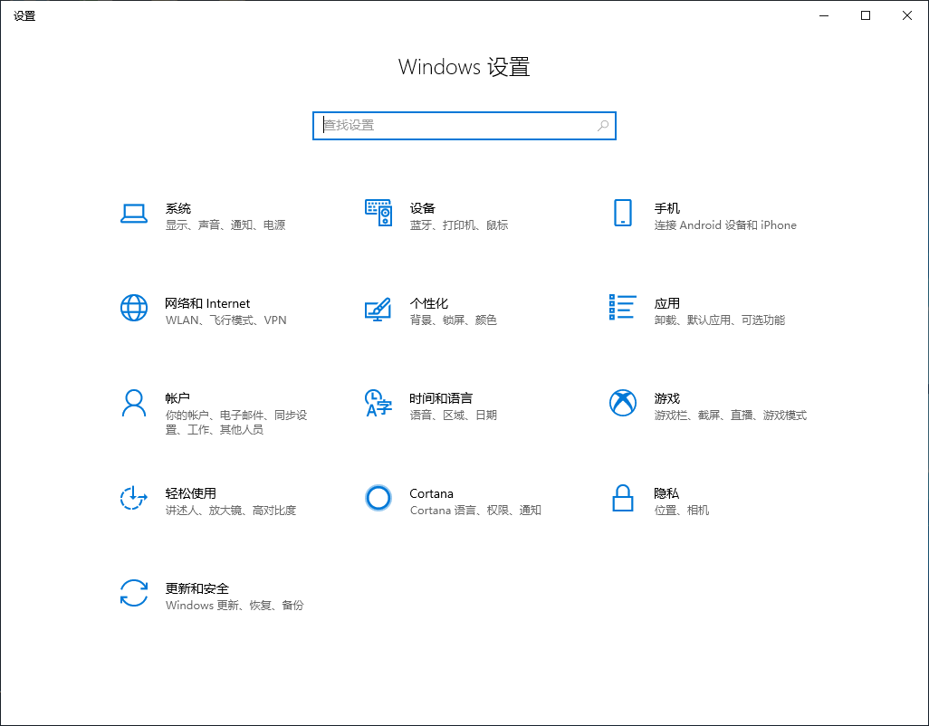 Win10專業版如何切換平板模式?