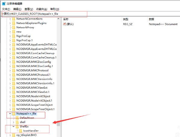 Win10關聯文件圖標變成白色怎么辦?