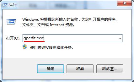 Win7旗艦版如何關(guān)閉禁用Windows錯誤報告安全提示窗口？