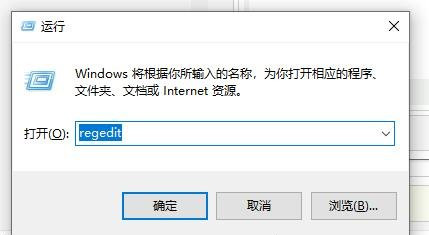 Win10電腦桌面圖標(biāo)閃爍不停怎么辦？