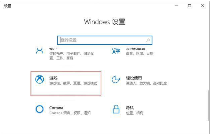 Win10專(zhuān)業(yè)版系統(tǒng)電腦錄屏如何操作?
