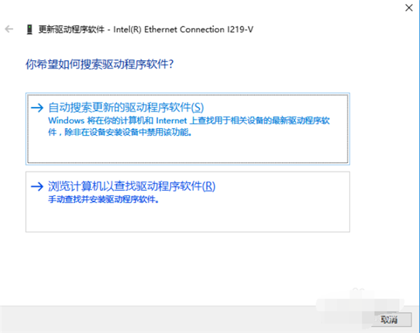 Win10專業(yè)版系統(tǒng)回退網(wǎng)卡驅(qū)動(dòng)怎么操作?