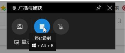 Win10專(zhuān)業(yè)版系統(tǒng)電腦錄屏如何操作?