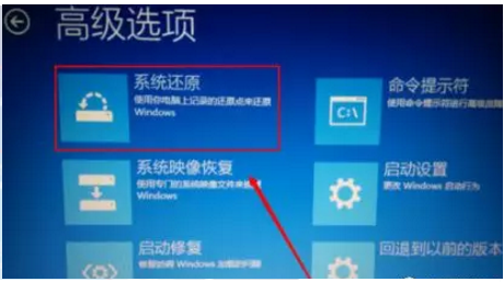 Win10專業(yè)版自動修復(fù)失敗無限循環(huán)怎么回事？
