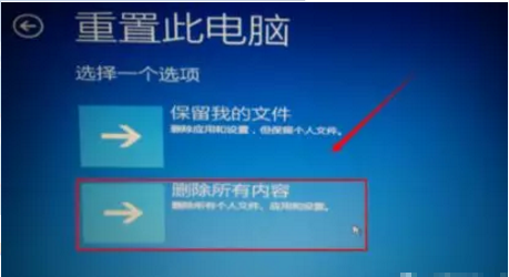Win10專業(yè)版自動修復(fù)失敗無限循環(huán)怎么回事？