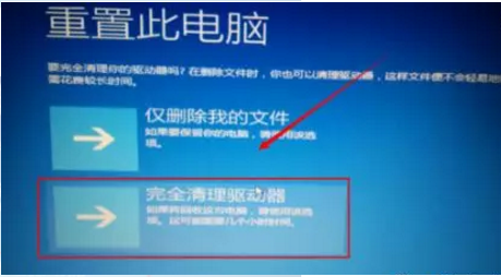 Win10專業(yè)版自動修復(fù)失敗無限循環(huán)怎么回事？
