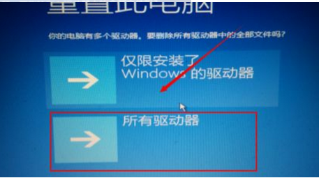 Win10專業(yè)版自動修復(fù)失敗無限循環(huán)怎么回事？
