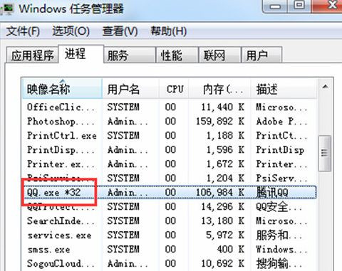 Win7旗艦版系統(tǒng)登不上qq提示錯誤0x0006000d怎么辦？