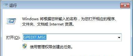 Win7旗艦版系統怎么禁止U盤復制電腦文件夾？
