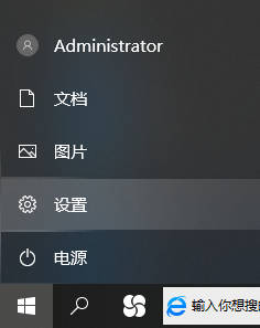 Win10專業(yè)版如何打開藍(lán)牙？