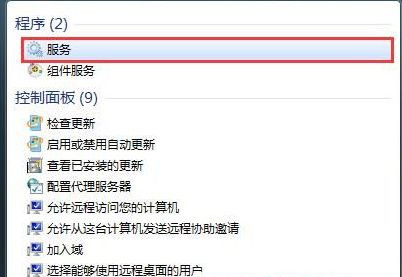 Win7旗艦版系統(tǒng)連接無(wú)線網(wǎng)絡(luò)出現(xiàn)null錯(cuò)誤怎么辦?