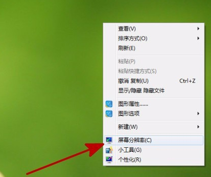 Win7屏幕抖動(dòng)是怎么回事？Win7屏幕抖動(dòng)解決方法