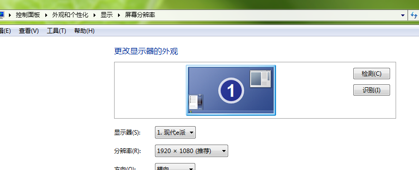 Win7屏幕抖動(dòng)是怎么回事？Win7屏幕抖動(dòng)解決方法