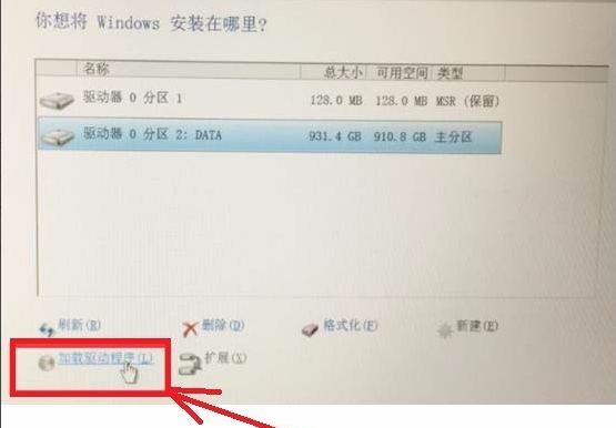 Win10專業版找不到固態硬盤怎么回事？