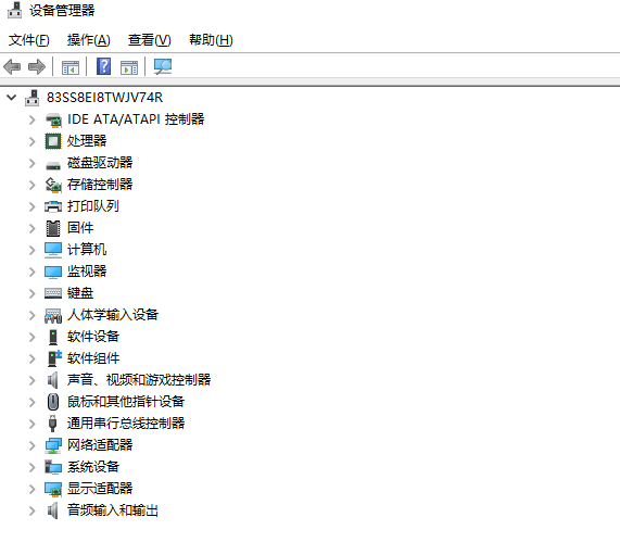 Win10專業(yè)版U盤插上去沒反應怎么回事?