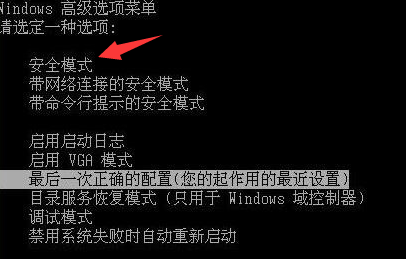 Win10專業版開機藍屏0xc00000e9怎么回事?
