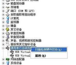 Win10專業(yè)版U盤插上去沒反應怎么回事?