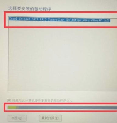 Win10專業版找不到固態硬盤怎么回事？